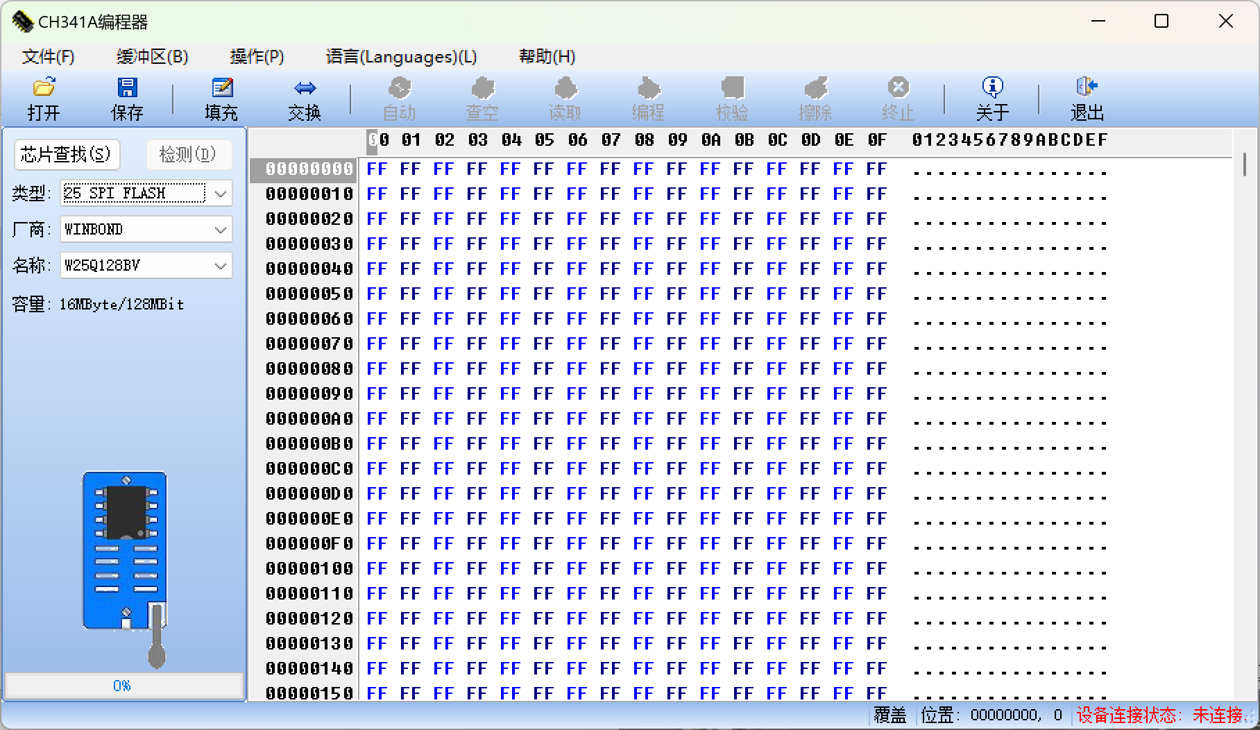 图片-1668435914689