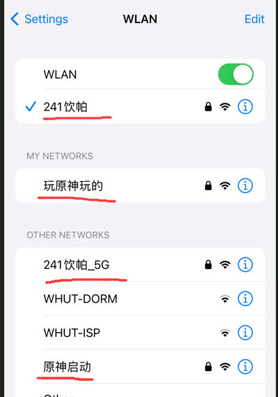 路由器wifi